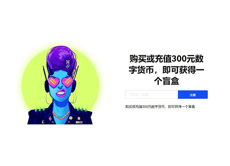 bit交易所app页面展示